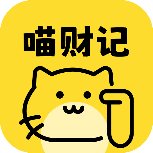 喵财记 logo